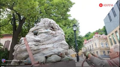 київ без булгакова