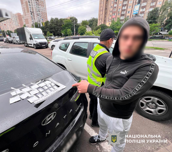 13 осіб затримано, 600 доз кокаїну вилучено: у Києві розкрито велику мережу з поширення наркотиків 16 13 осіб затримано, 600 доз кокаїну вилучено: у Києві розкрито велику мережу з поширення наркотиків 16