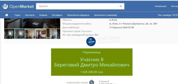 Батько ридав: у столиці у літньої людини відібрали житло через заборгованість з комунальних платежів 4