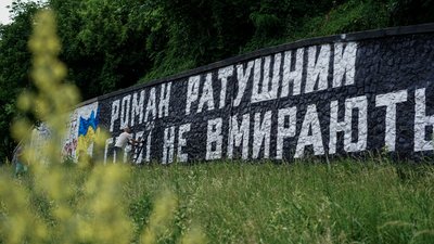 "Щоб слова мали вагу, а не дзвеніли": що планують цього року на фестивалі "Протасів Яр" 2