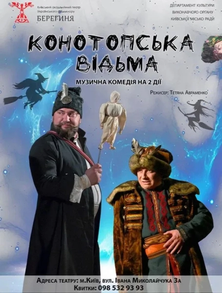 Культурні заходи Києва: куди податися на вихідні 27-28 червня 13