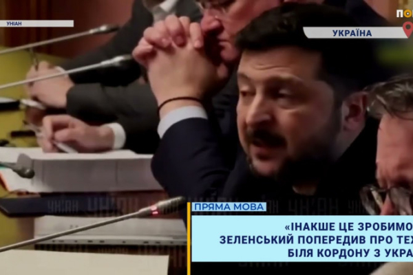 "Зробимо самі": Зеленський про техніку біля кордону України (ВІДЕО) 9