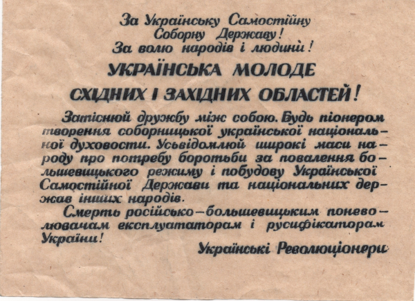 Історія карає за незнання: відверта розмова з Віталієм Гедзем, директором Макарівського музею 55 Історія карає за незнання: відверта розмова з Віталієм Гедзем, директором Макарівського музею 53