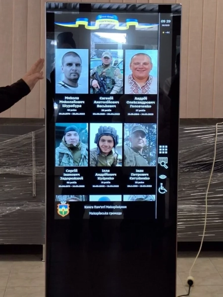 «Люди не готові сприймати інформацію про війну, або ж ставляться до неї з великою критикою». Інтерв’ю з істориком, краєзнавцем, директором Макарівського історико-краєзнавчого музею Віталієм Гедзем - 1 «Люди не готові сприймати інформацію про війну, або ж ставляться до неї з великою критикою». Інтерв’ю з істориком, краєзнавцем, директором Макарівського історико-краєзнавчого музею Віталієм Гедзем - 1