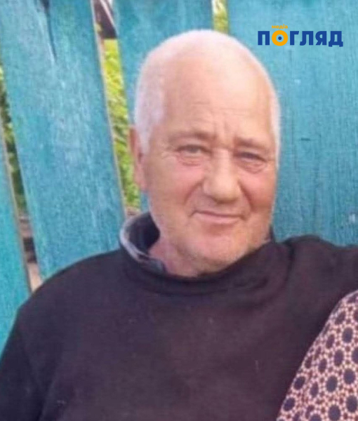 На Київщині розшукують 70-річного Миколу Черненка, який пішов по гриби та не повернувся (ФОТО) На Київщині розшукують 70-річного Миколу Черненка, який пішов по гриби та не повернувся (ФОТО) - зображення