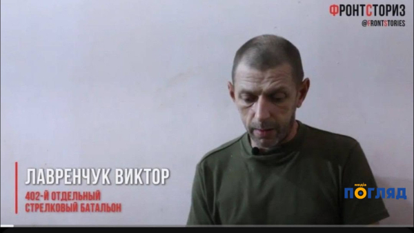 Понад два роки невідомості: боєць з Ірпеня Віктор Лавренчук повернувся з полону до родини (ФОТО) - зображення