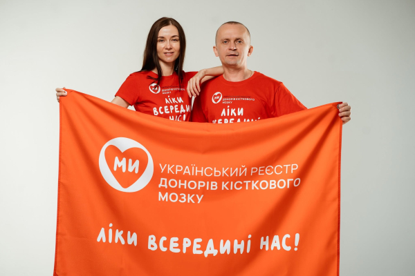 "Дар життя: Один донор – порятунок для українця та іноземця". Розмова з Олександром Лашковим, керівником проєкту Національного реєстру донорів кісткового мозку 30 "Дар життя: Один донор – порятунок для українця та іноземця". Розмова з Олександром Лашковим, керівником проєкту Національного реєстру донорів кісткового мозку 30