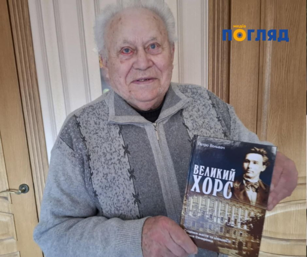 Видатний український науковець-аграрій, письменник і громадський діяч Петро Вольвач, який тривалий час мешкав та працював в Ірпені, пішов з життя у віці 87 років. Видатний український науковець-аграрій, письменник і громадський діяч Петро Вольвач, який тривалий час мешкав та працював в Ірпені, пішов з життя у віці 87 років.
